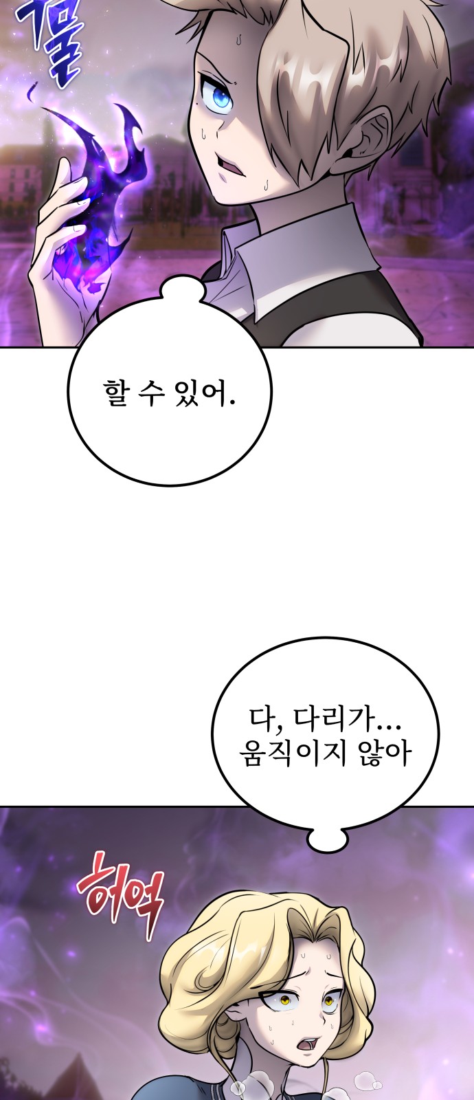 84 페이지
