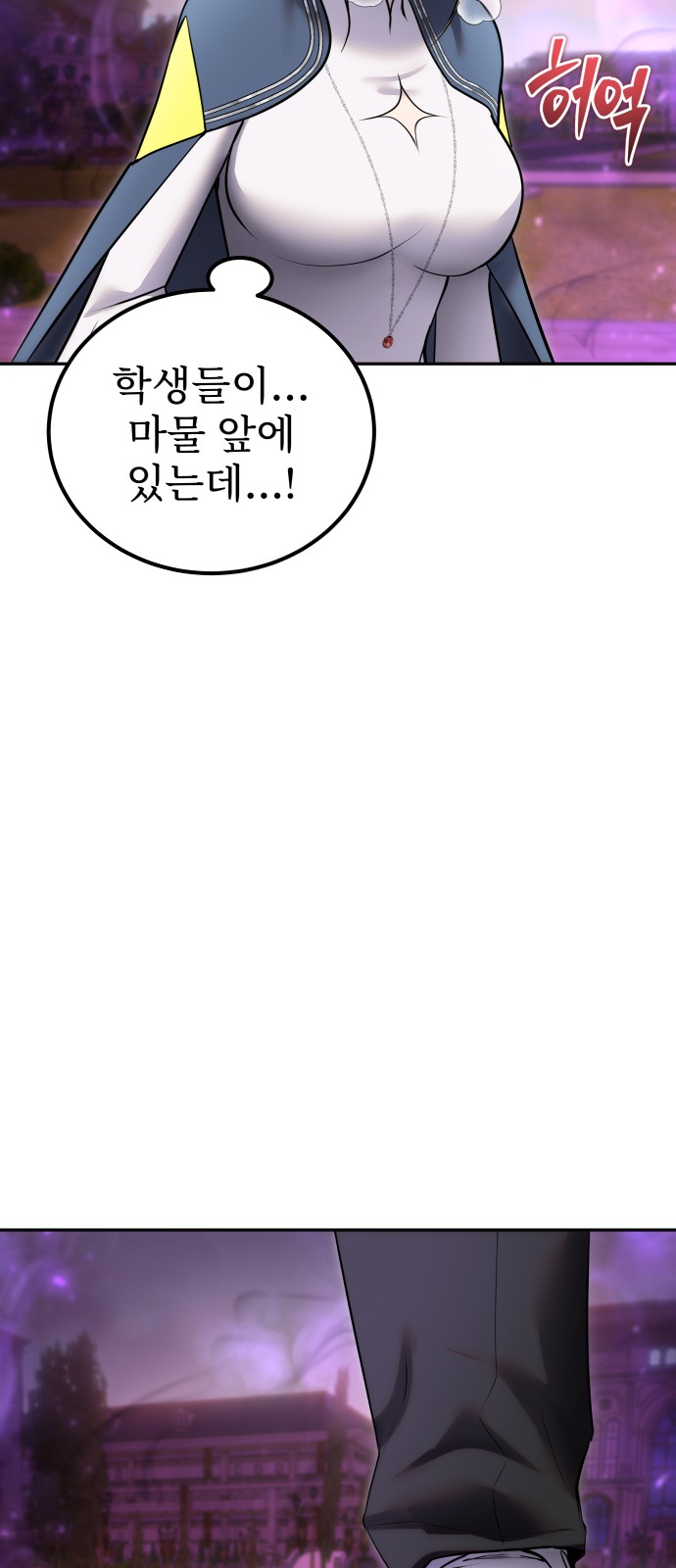 85 페이지