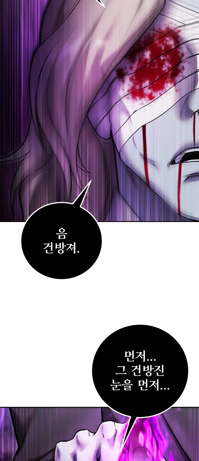 87 페이지