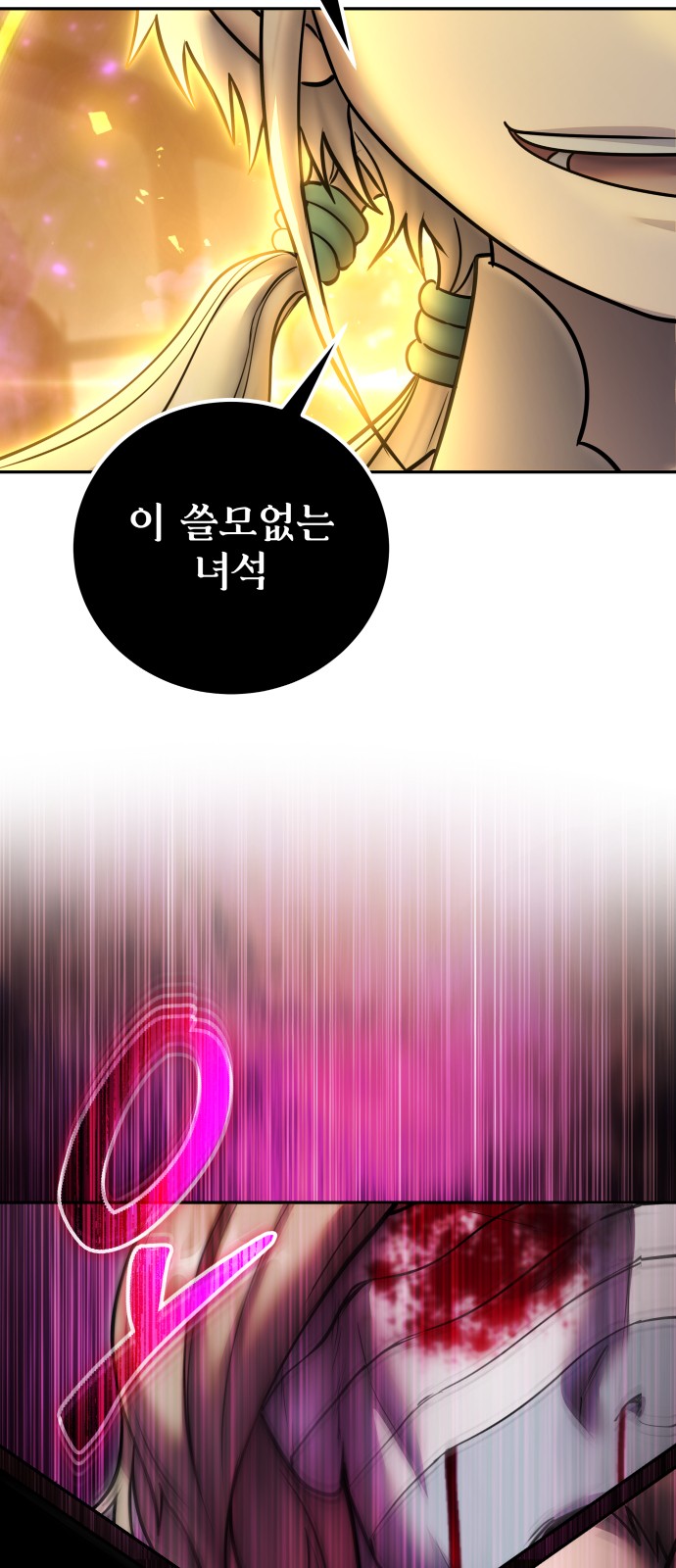 89 페이지