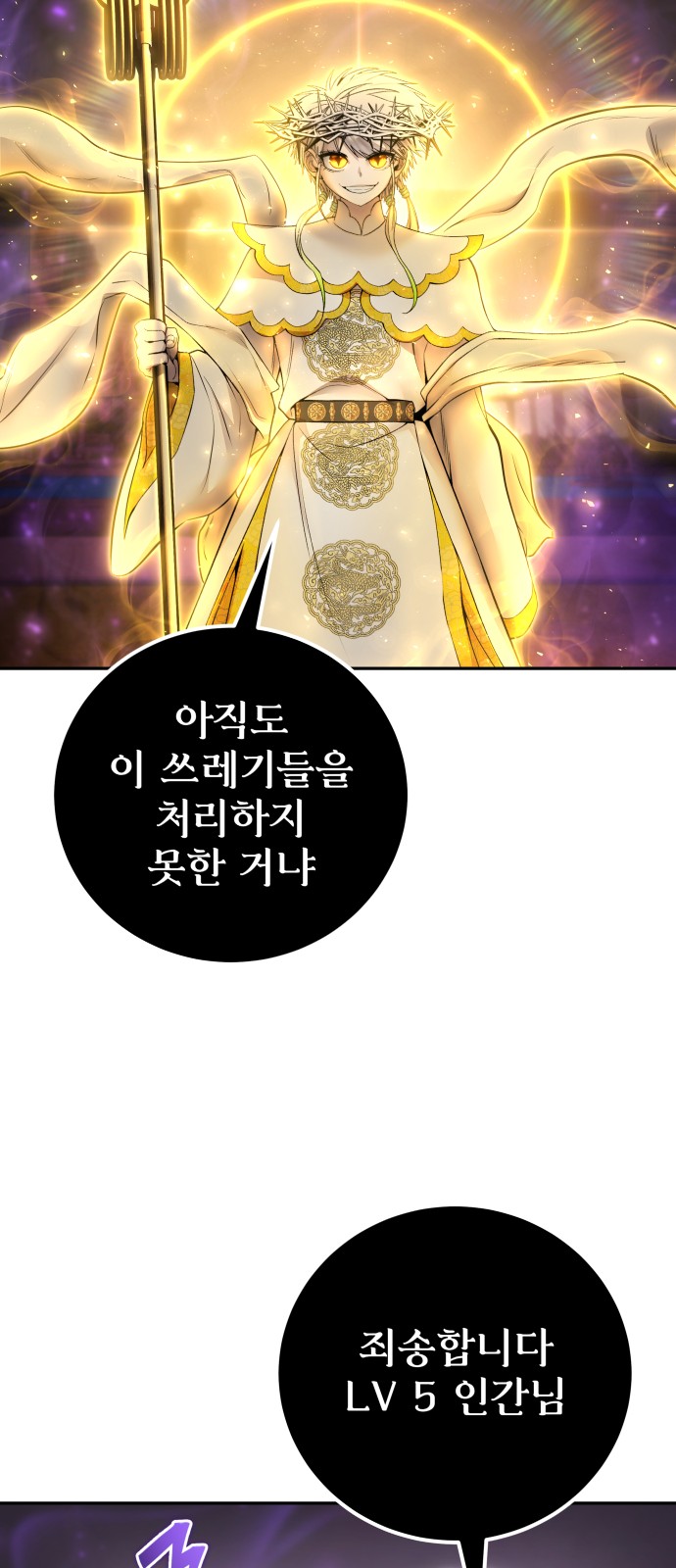 91 페이지