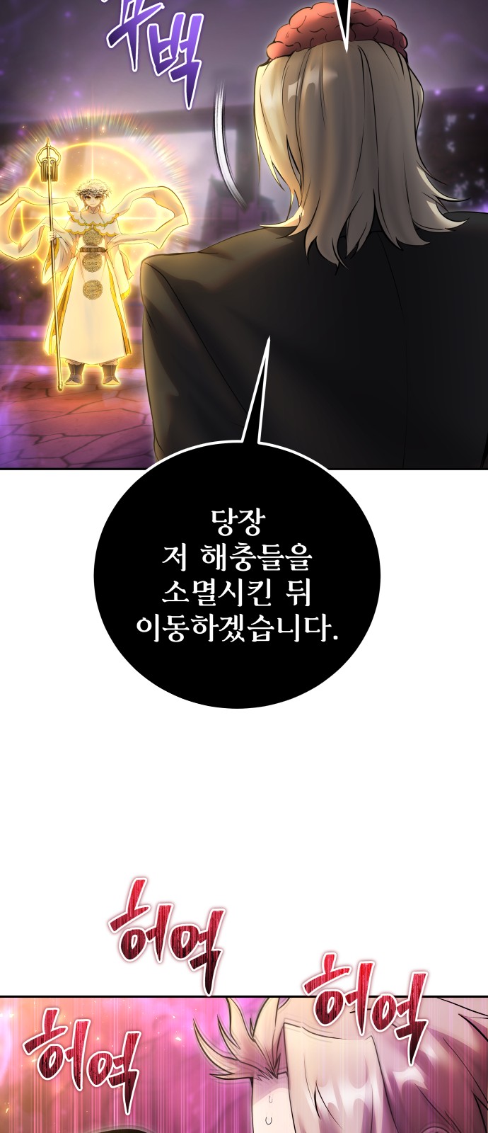 92 페이지