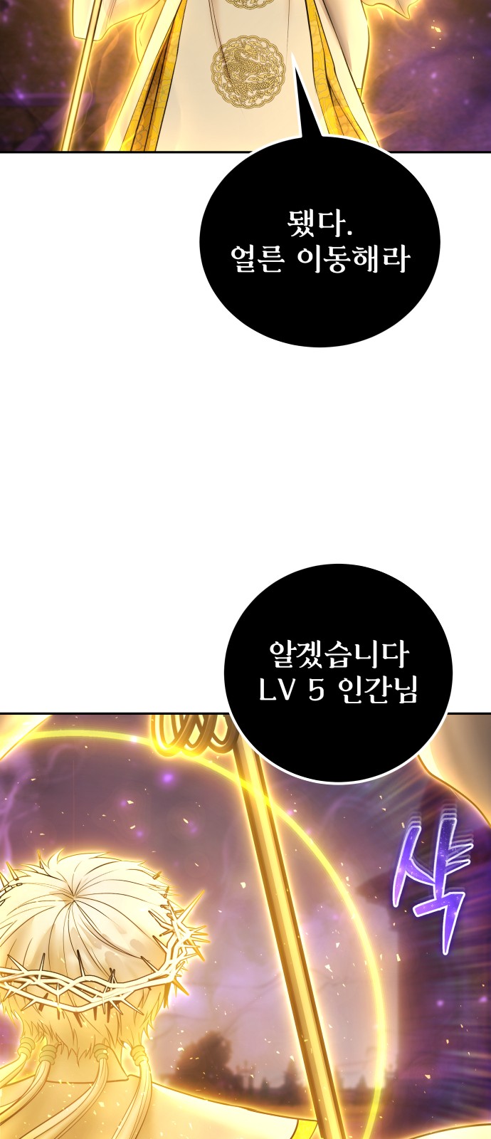 95 페이지