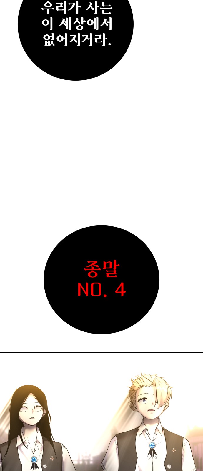 98 페이지