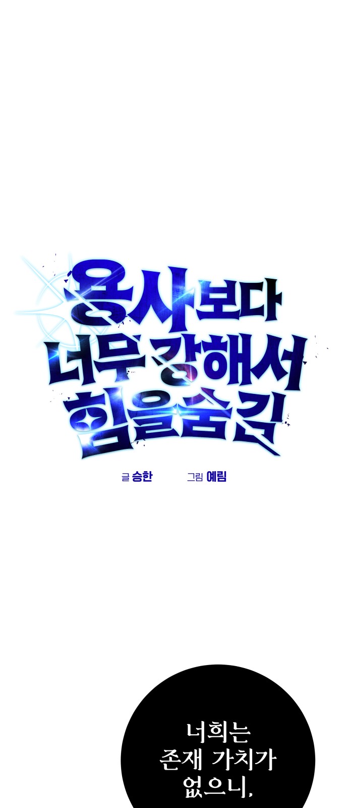 1 페이지