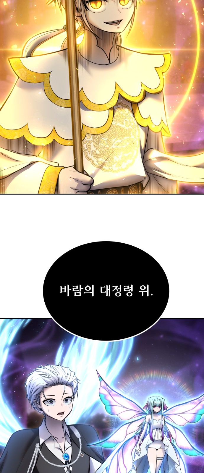 70 페이지
