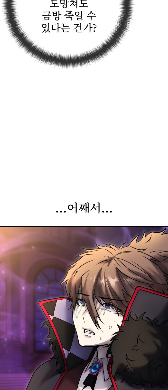 77 페이지
