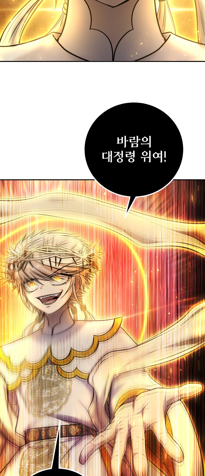 84 페이지