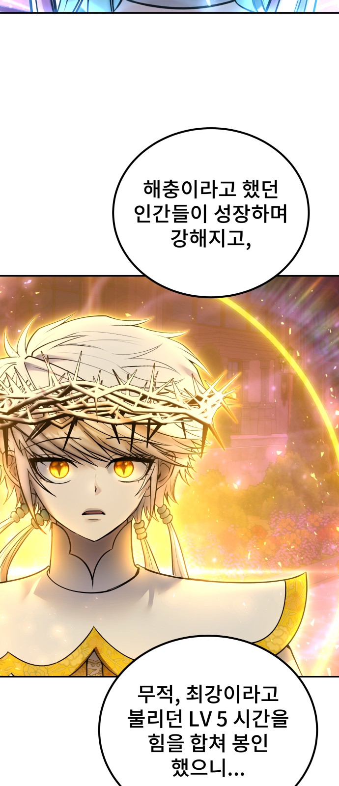 87 페이지