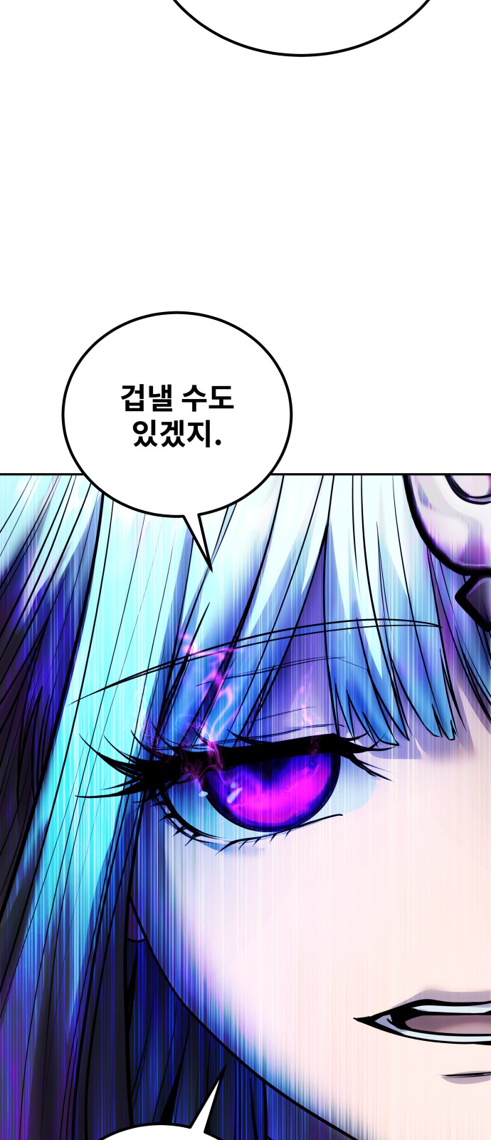 88 페이지