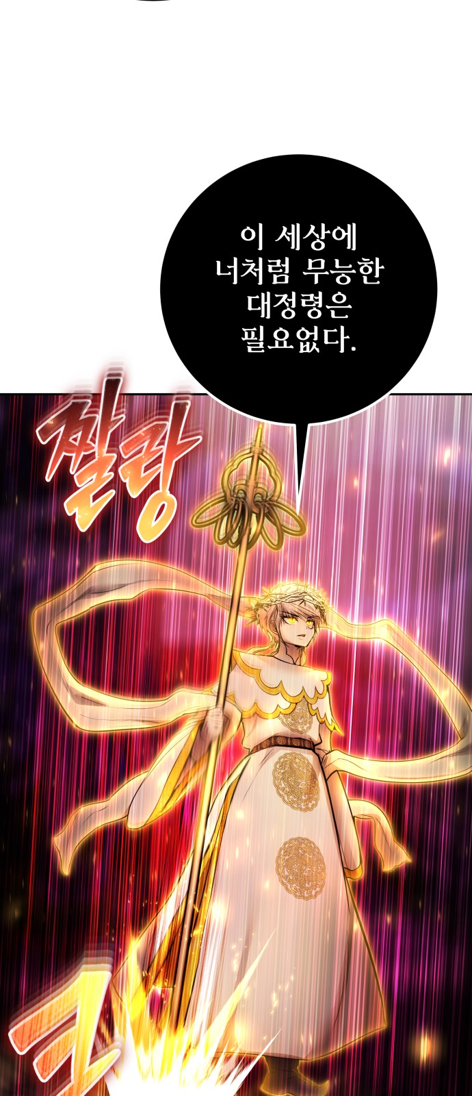 91 페이지