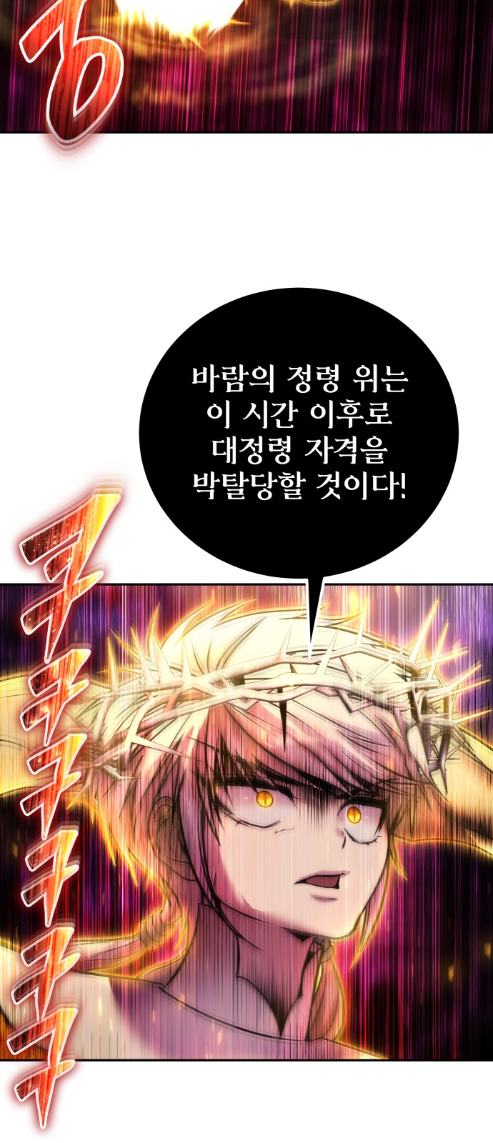 92 페이지