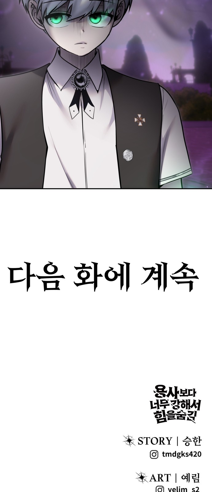 94 페이지