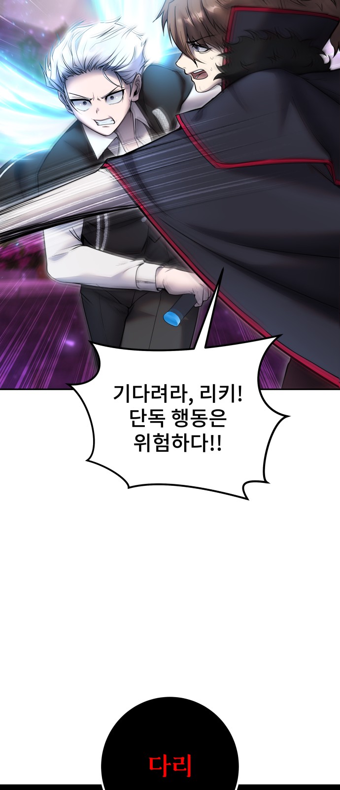 53 페이지