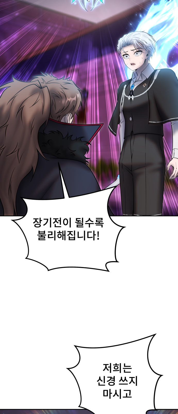 60 페이지