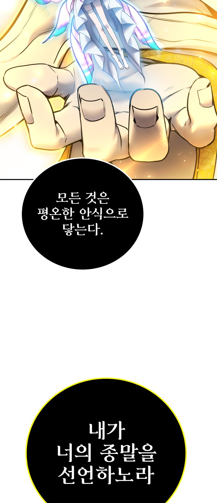 74 페이지