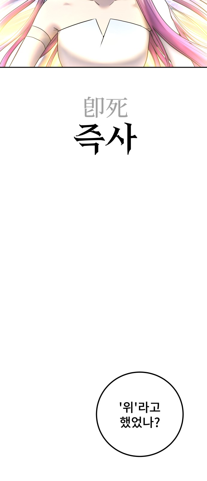 79 페이지