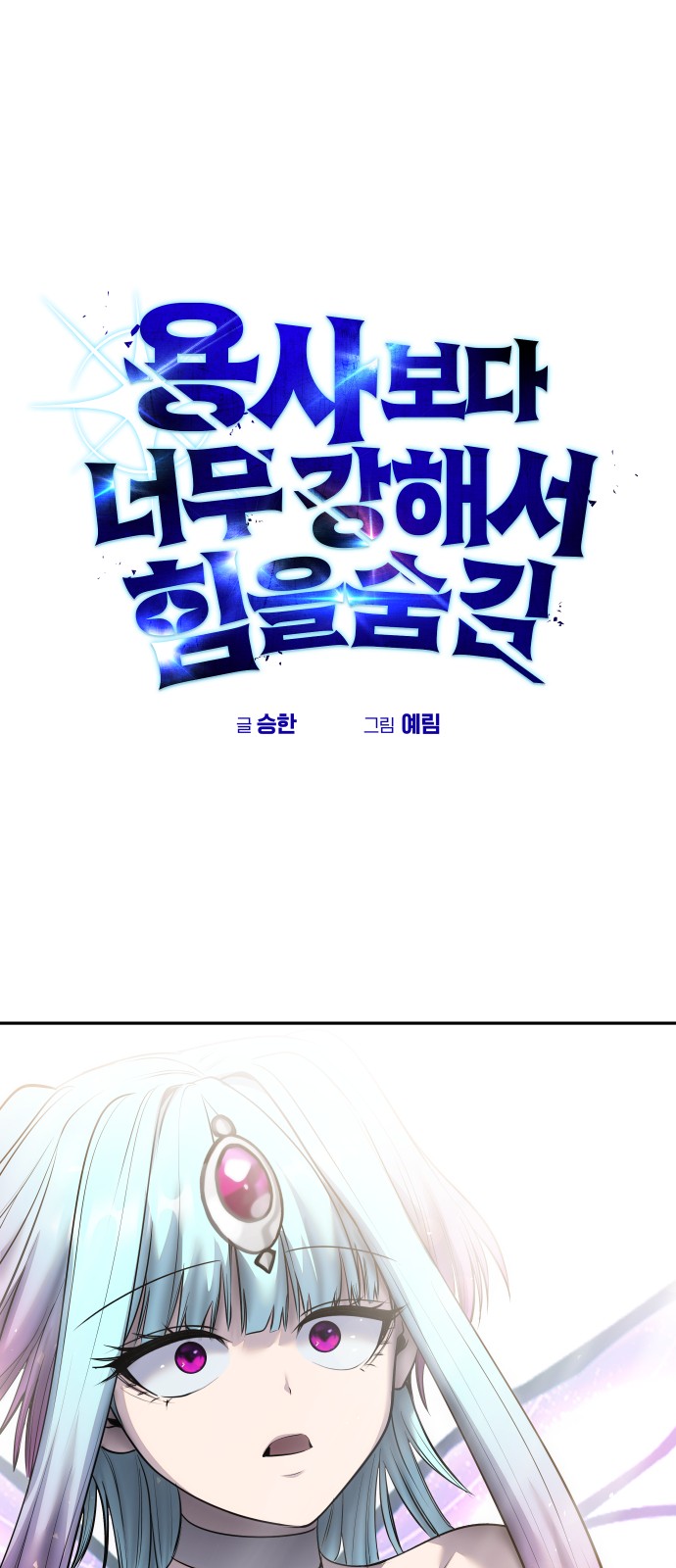 1 페이지