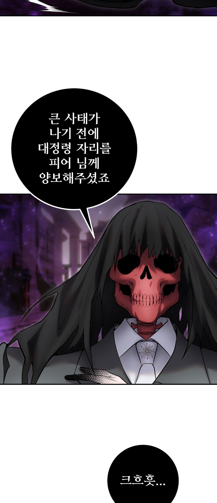 52 페이지