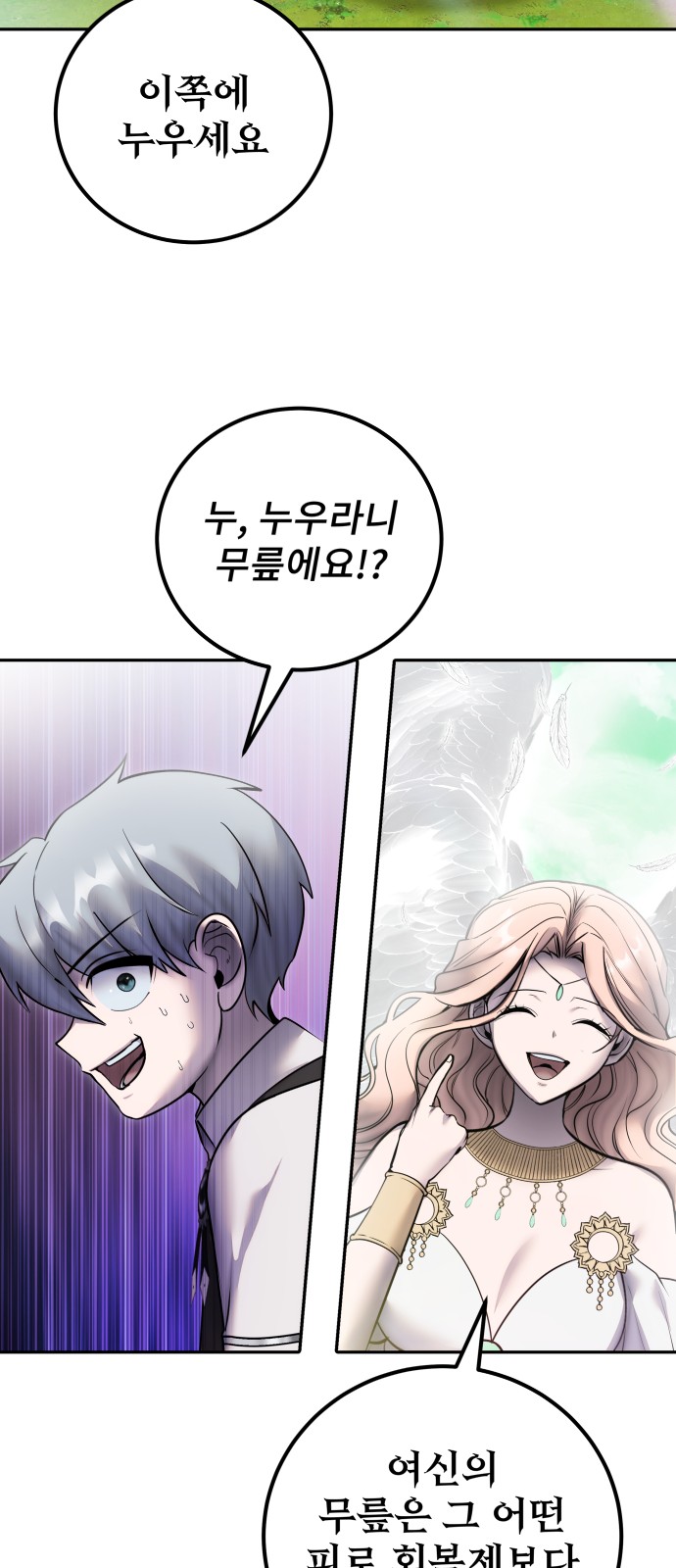 75 페이지