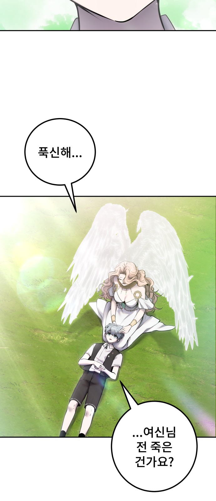 78 페이지
