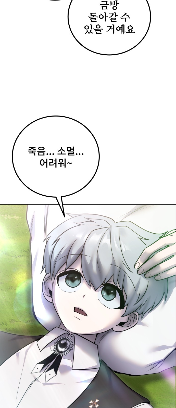 80 페이지
