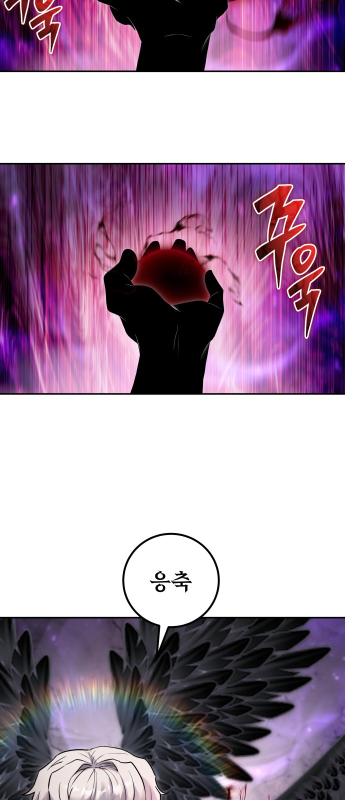 48 페이지