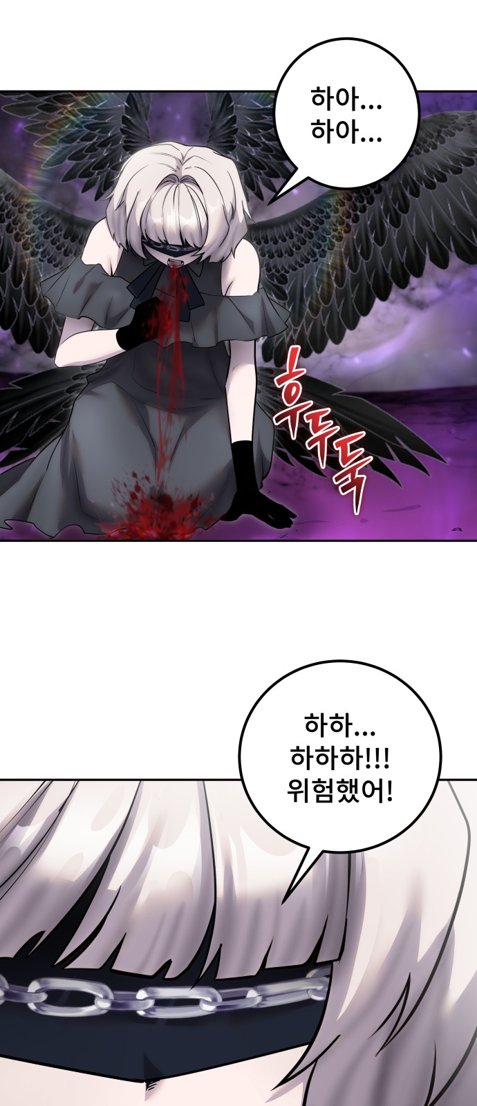 67 페이지