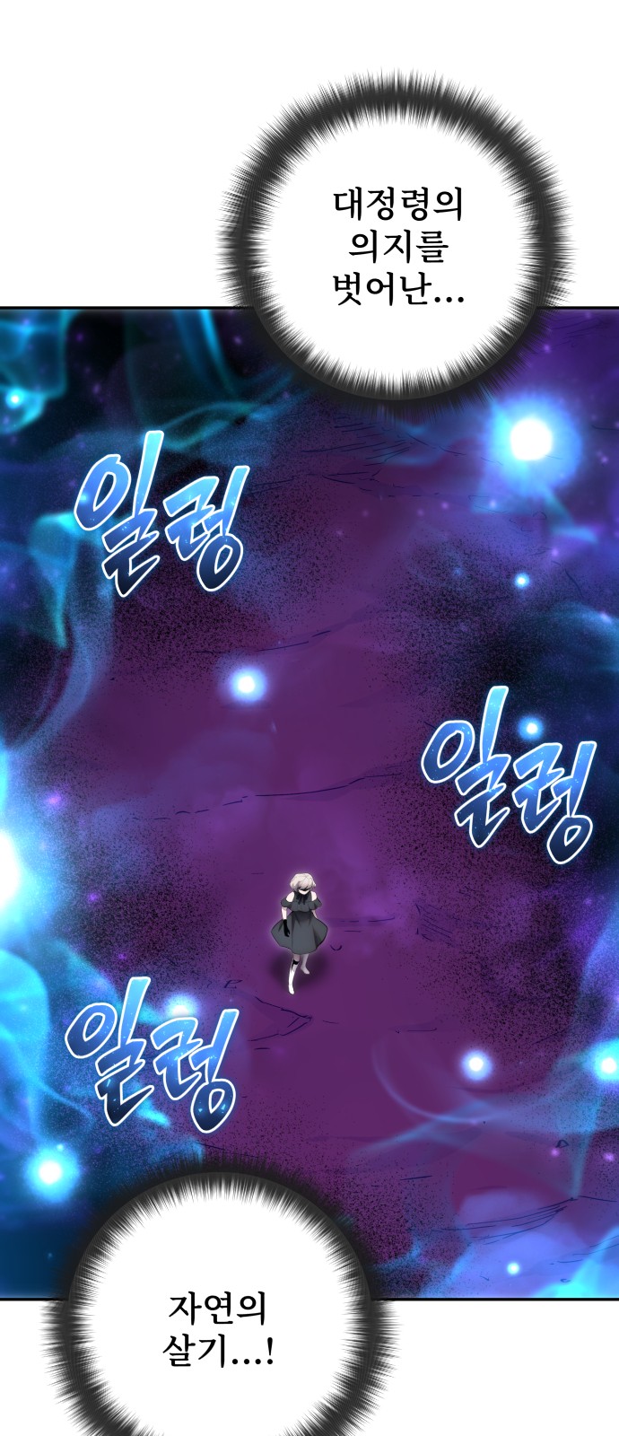 73 페이지