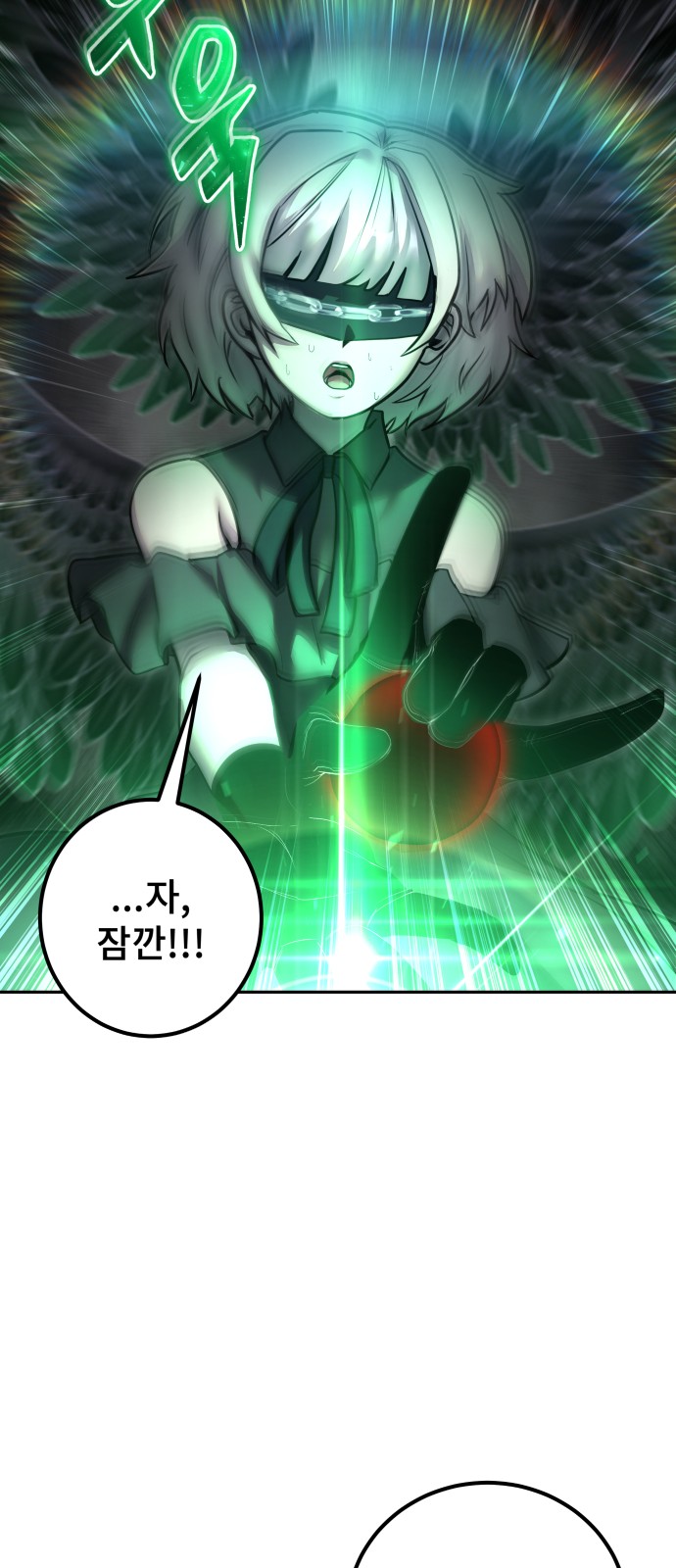 71 페이지