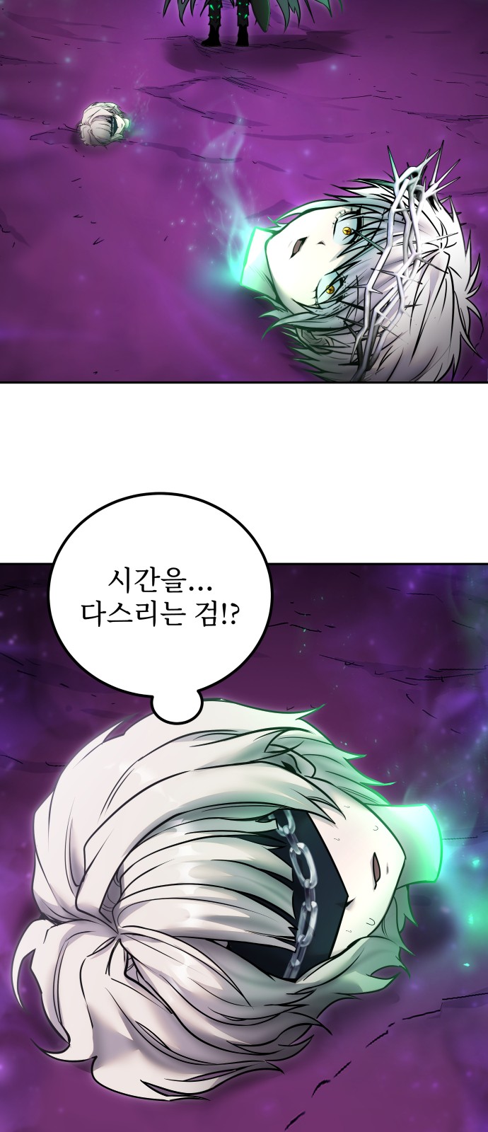 76 페이지