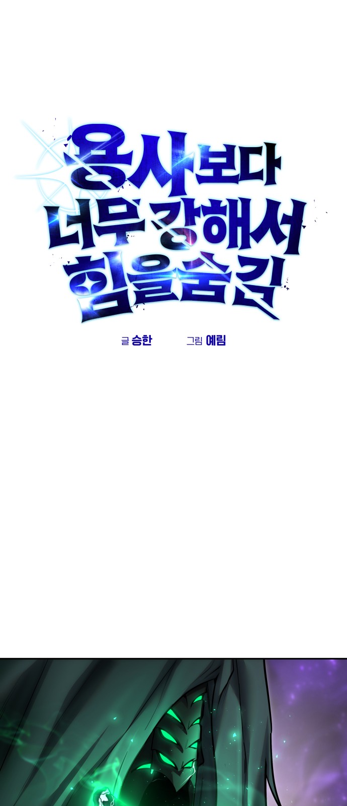 1 페이지