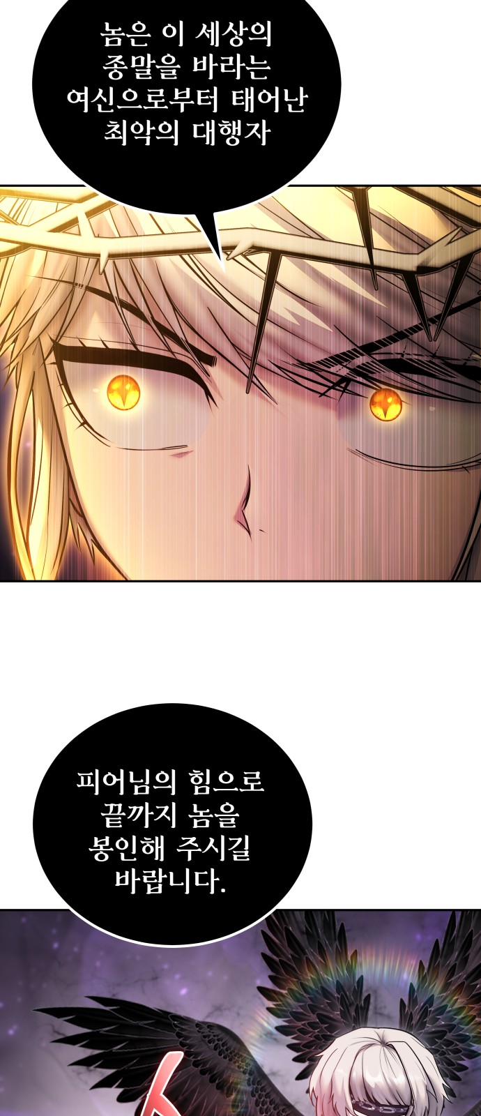 35 페이지