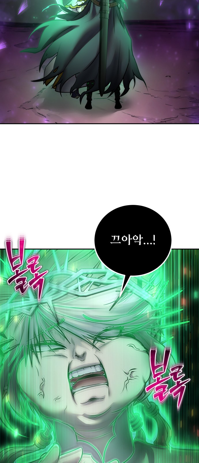 61 페이지