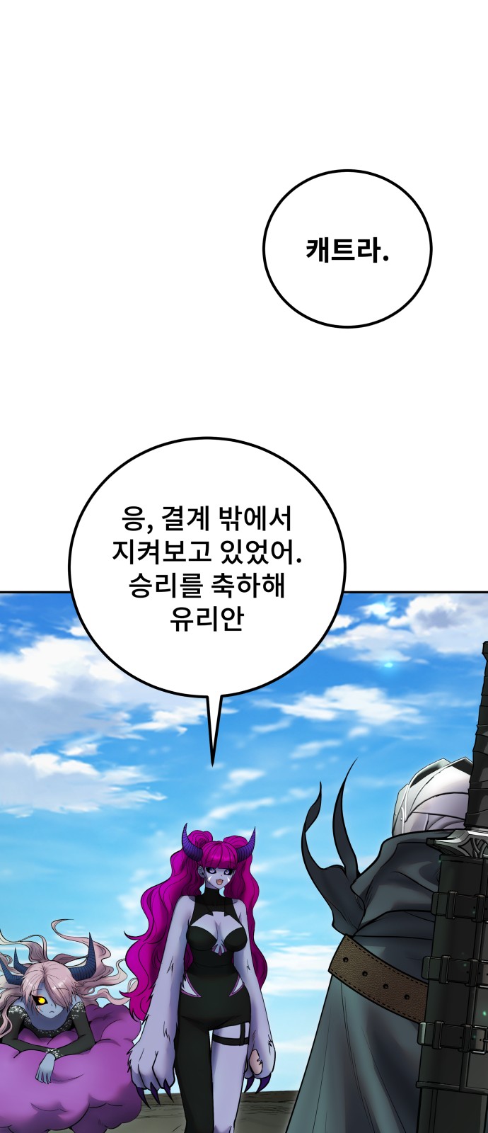64 페이지