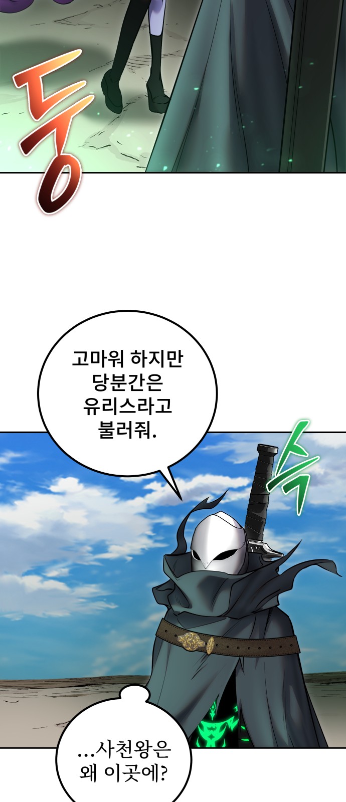 65 페이지