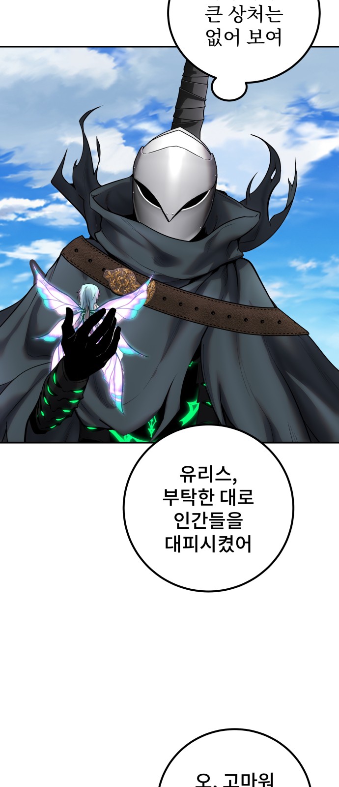67 페이지