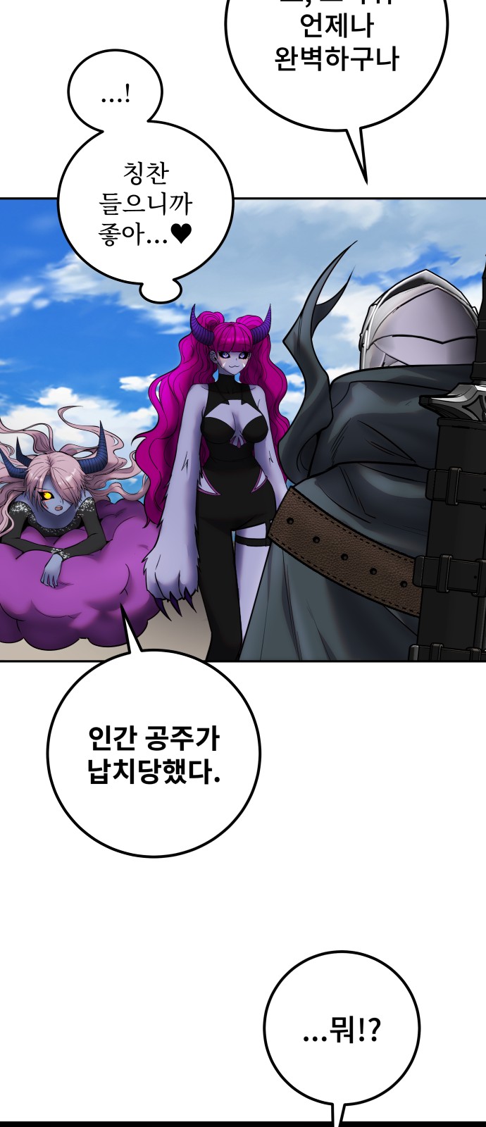 68 페이지