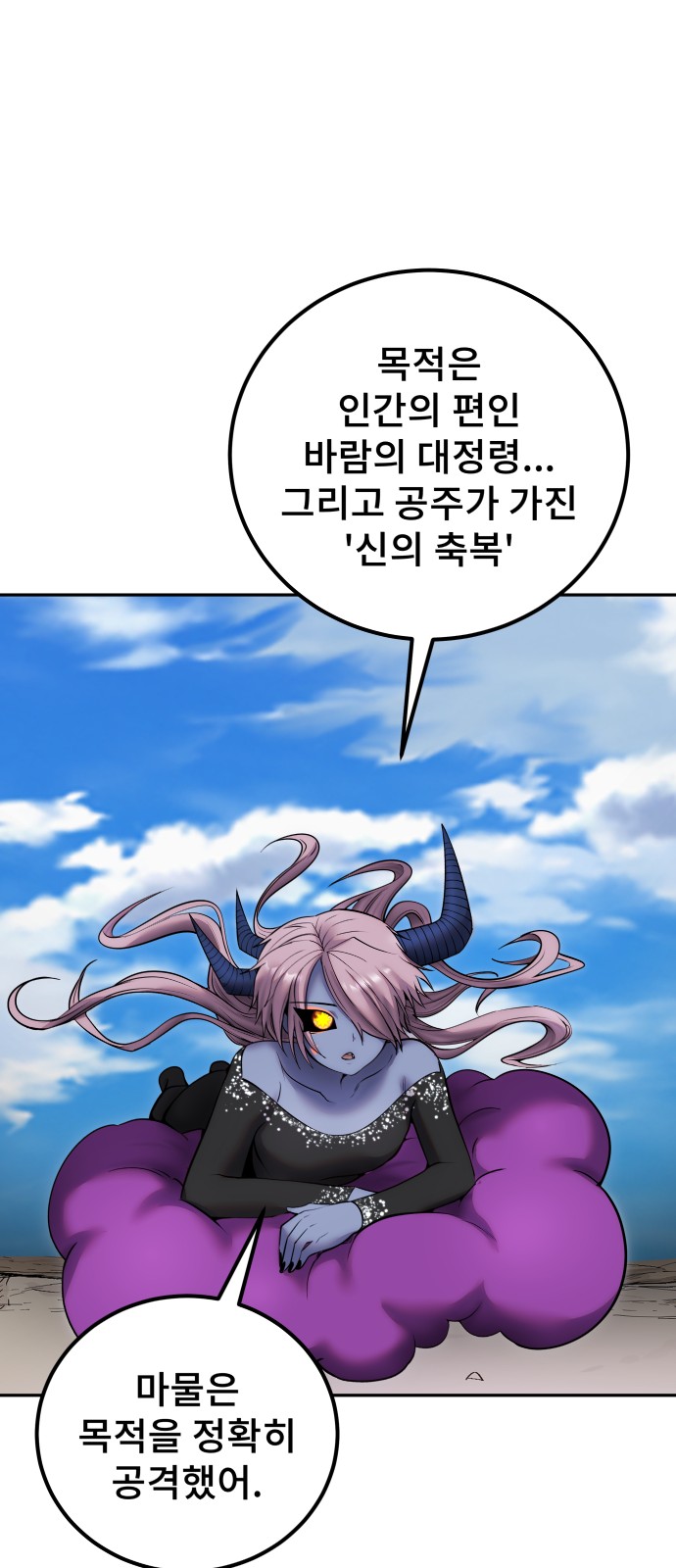 71 페이지