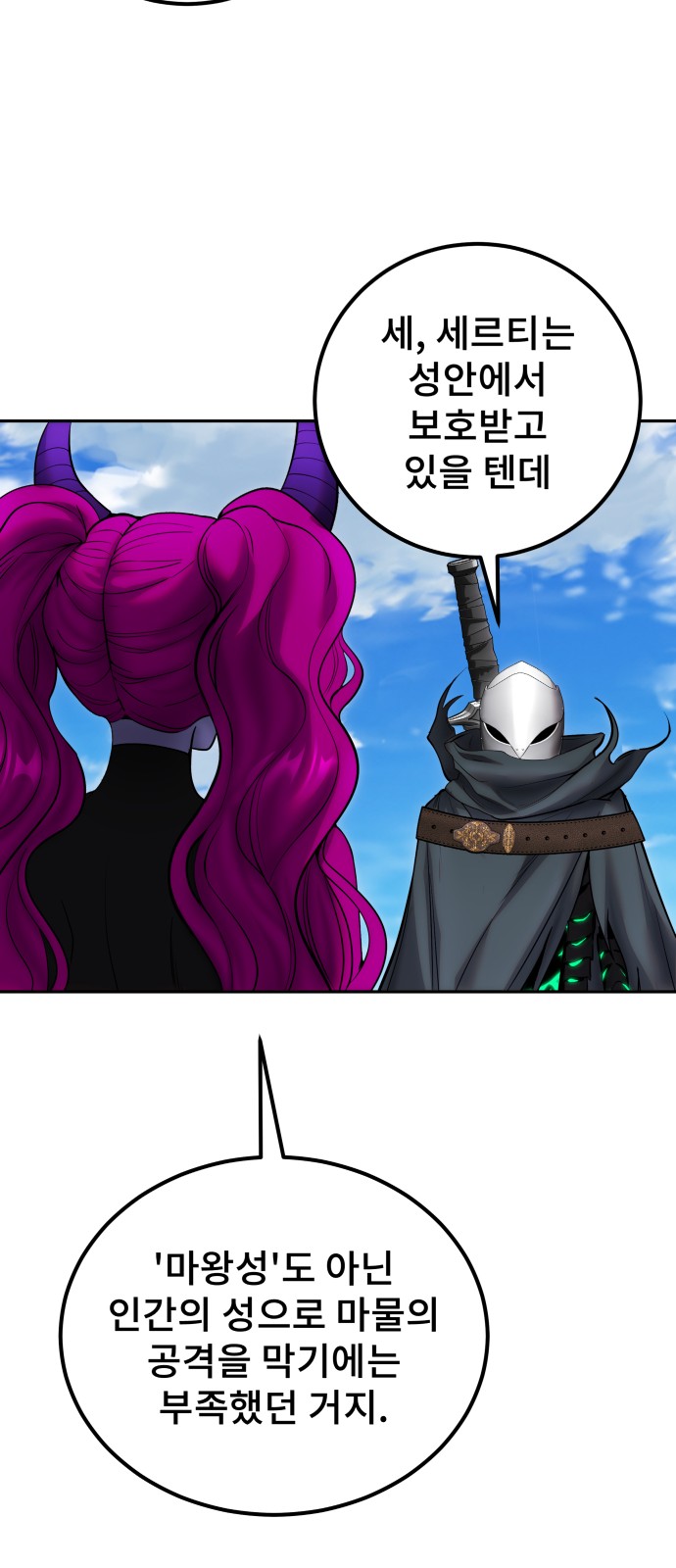 72 페이지