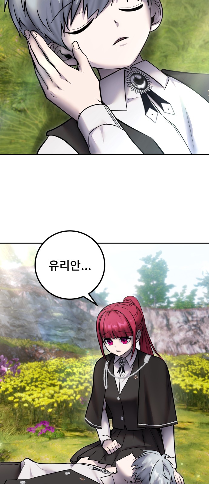 83 페이지