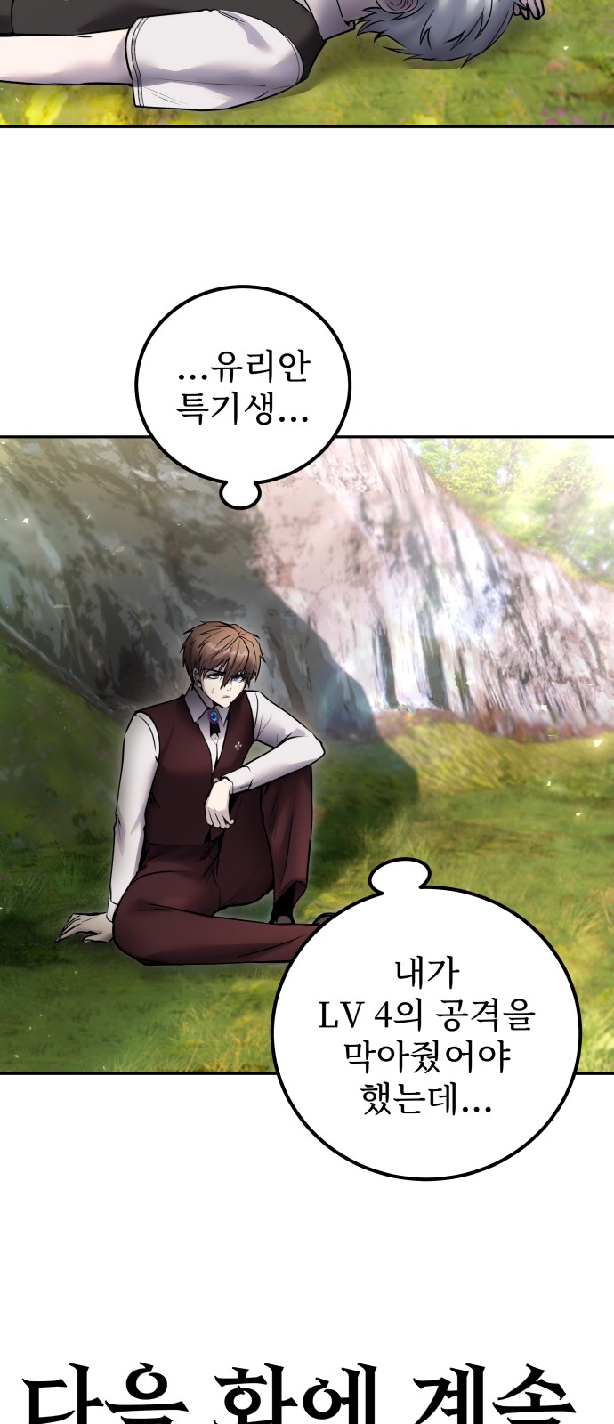 84 페이지