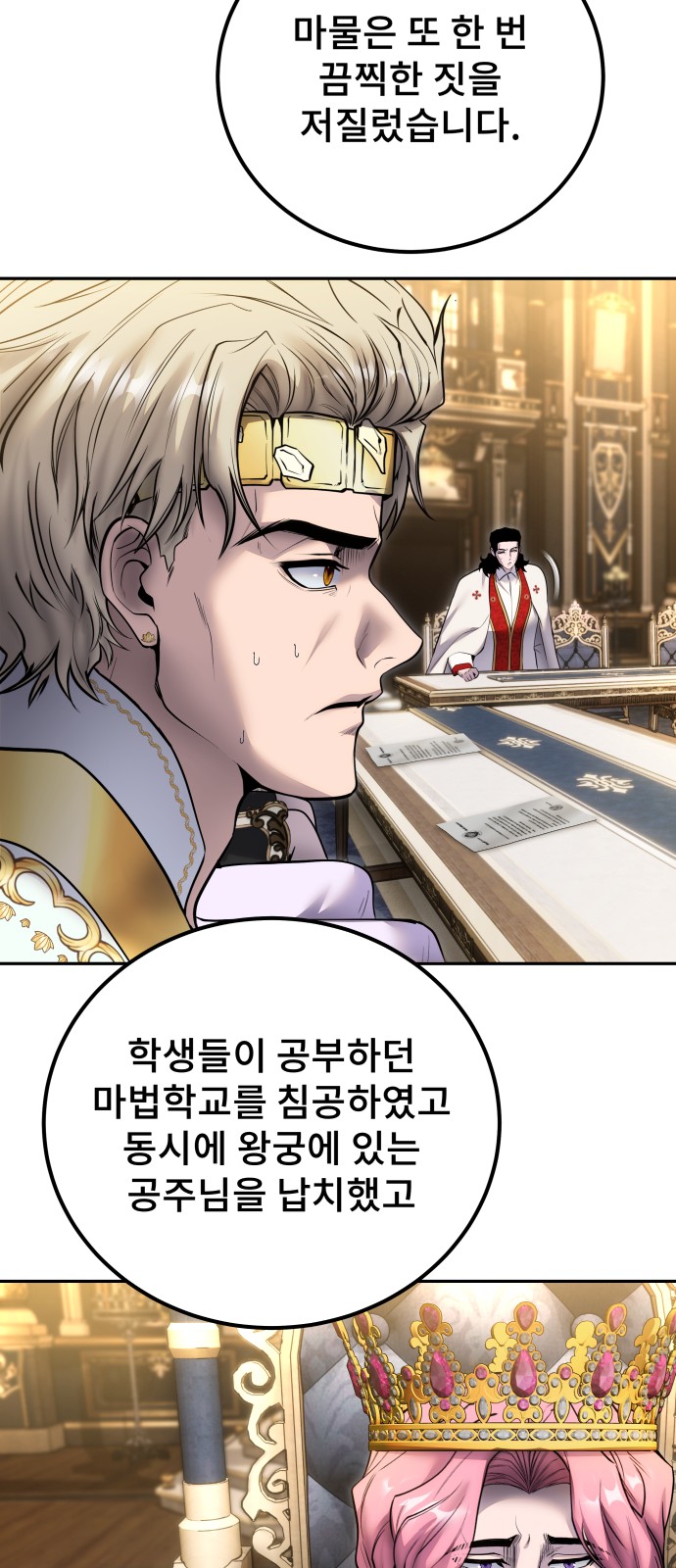 21 페이지