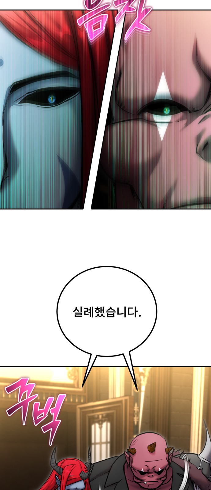 75 페이지