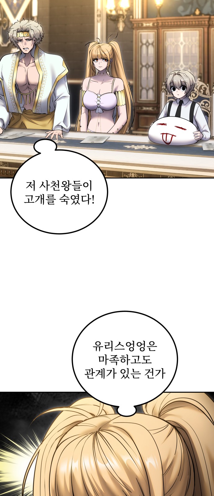 77 페이지