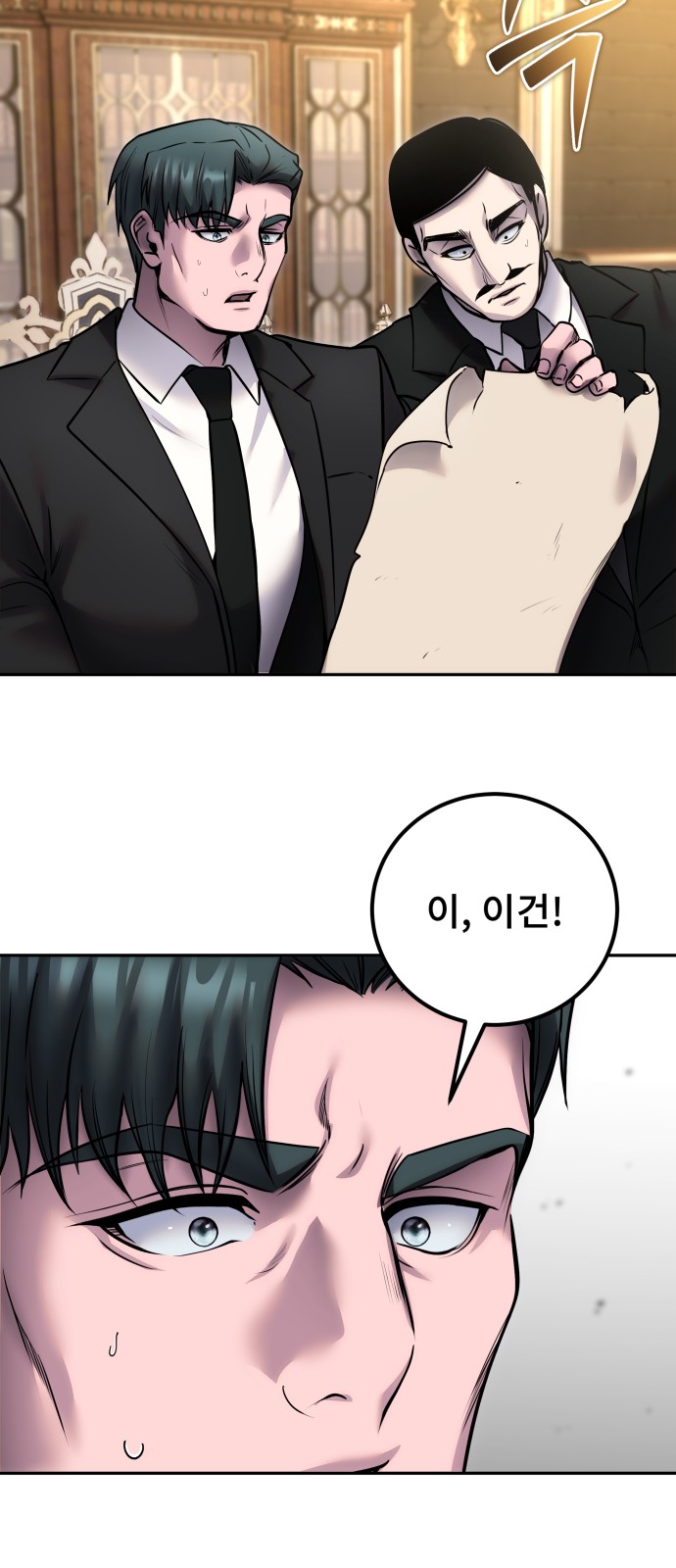 39 페이지