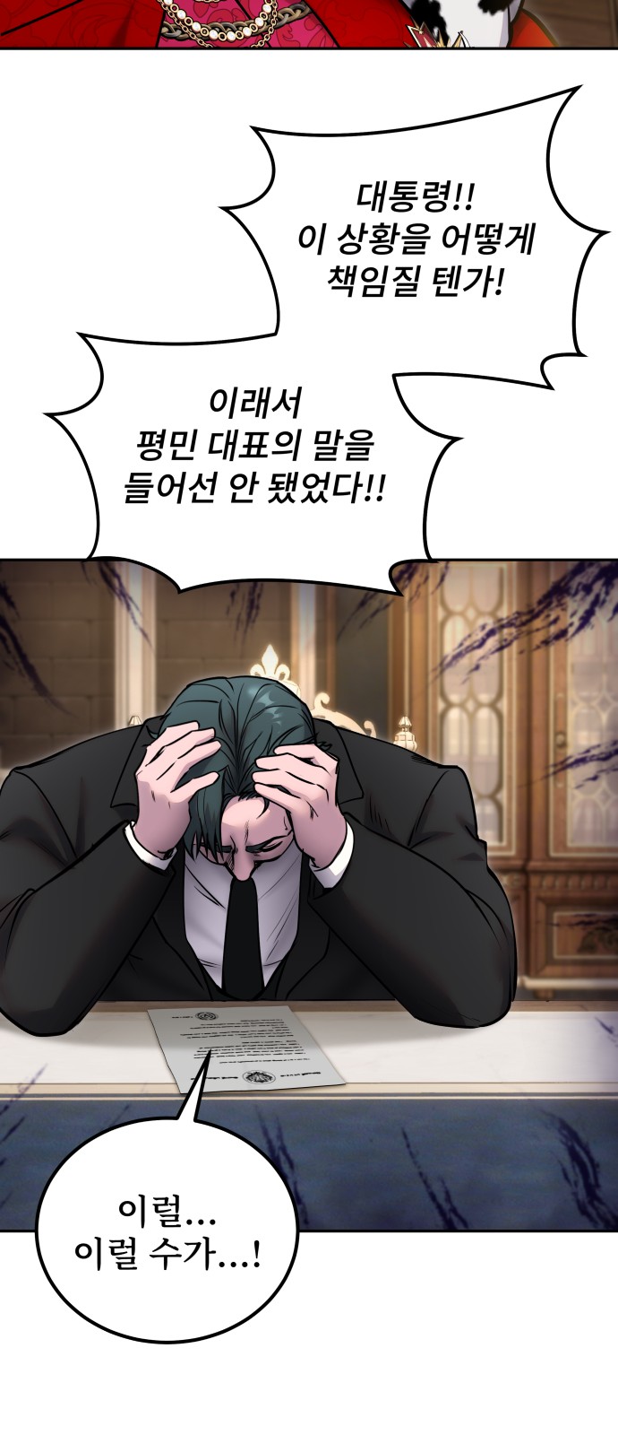 52 페이지