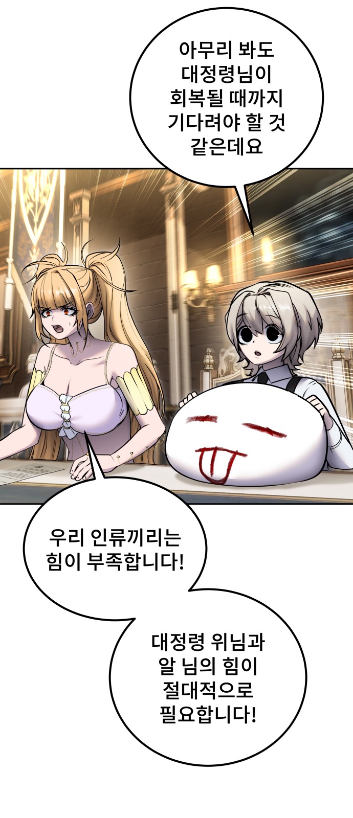 53 페이지
