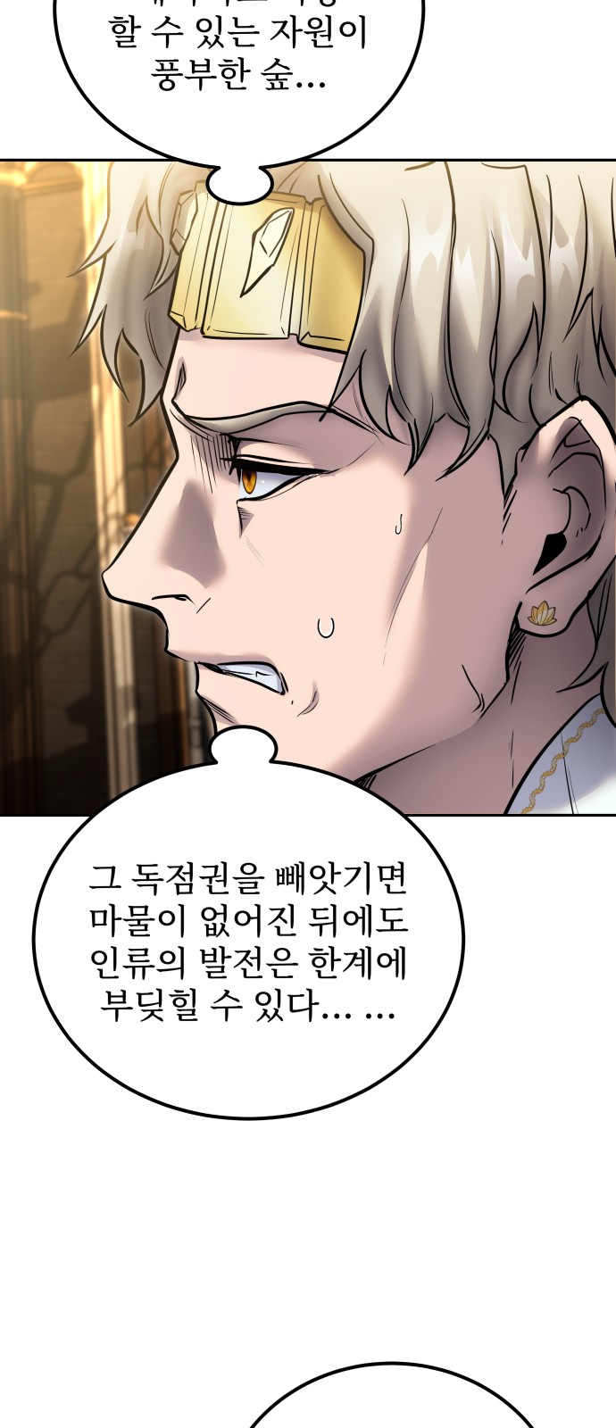 74 페이지