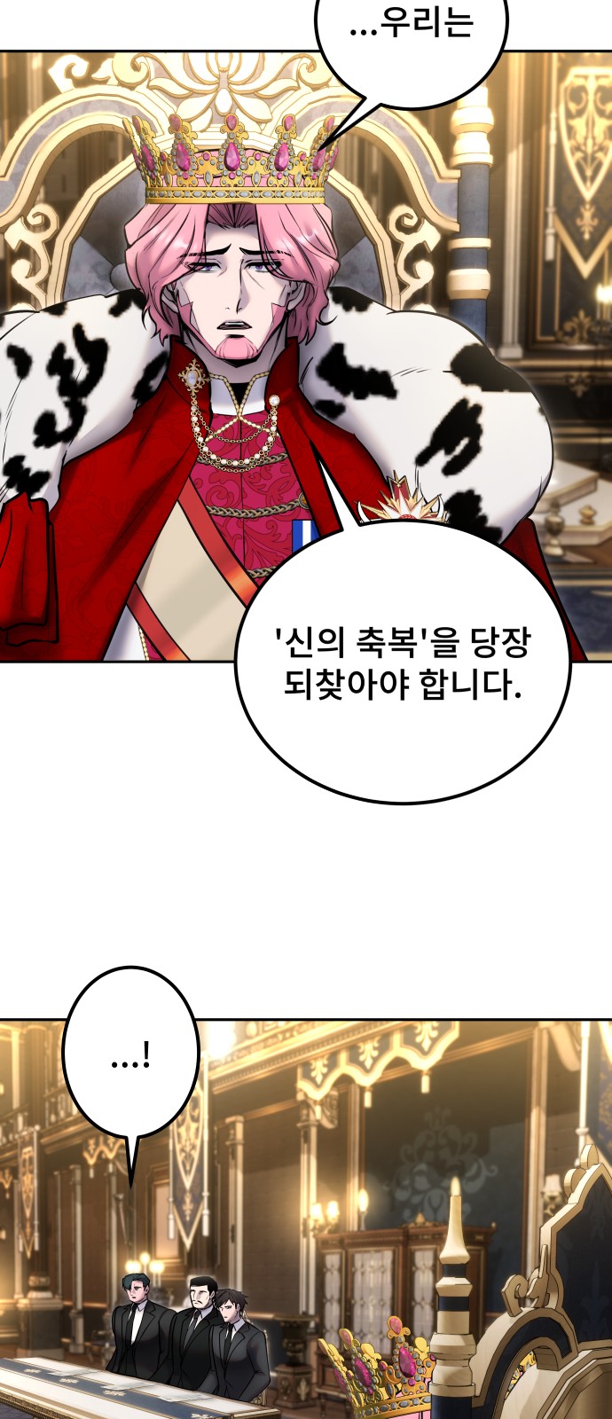 76 페이지